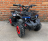 Квадроцикл MOWGLI Mini Hardy 4T