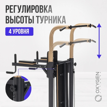 Турник 3 в 1 со скамьей домашний OXYGEN FITNESS LOGAN, фото 18
