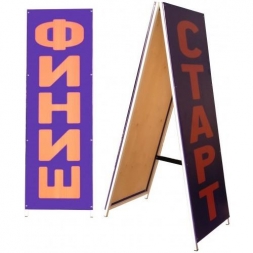 Стойка старт/финиш, ZSO