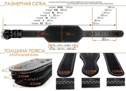 Пояс атлетический 60/150 мм, пряжка, трехслойный Onhillsport, фото 10