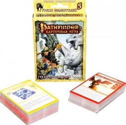 Pathfinder. Грехи Спасителей (дополнение 5)