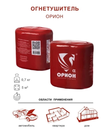 Автономный порошковый огнетушитель Под защитой Ориона АУПП Орион Альфа комплект 2 шт, фото 3