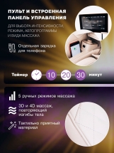 Массажное кресло Venerdi Massage Expert