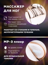 Массажное кресло Venerdi Massage Expert