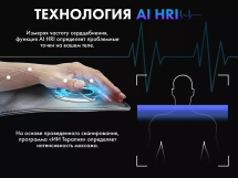 Массажный комплекс Fujimo Ton Pro Zen F888 Шоколад