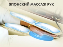 Массажный комплекс Fujimo Ton Pro Zen F888 Шоколад