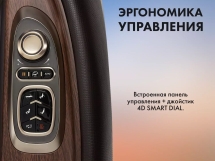 Массажный комплекс Fujimo Ton Pro Zen F888 Шоколад