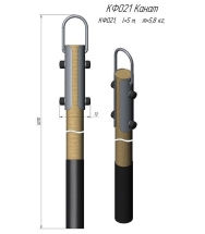Канат 5м KF021 