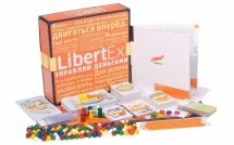LibertEx, 4 издание (на русском)