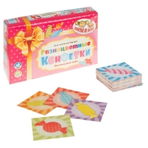 Разноцветные Конфетки