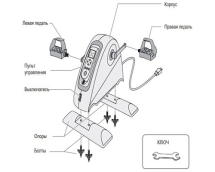 Велотренажер HSM-50CE