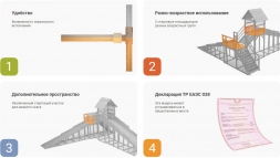 Зимняя деревянная горка &quot;Зима Wood&quot;-10, фото 7