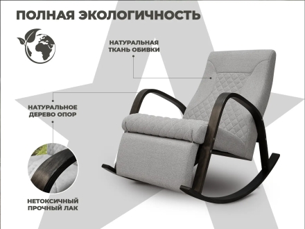 Массажное кресло-качалка RELAXASTAR CELESTE V Серый, фото 6