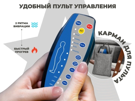 Массажное кресло-качалка RELAXASTAR CELESTE V Серый, фото 4