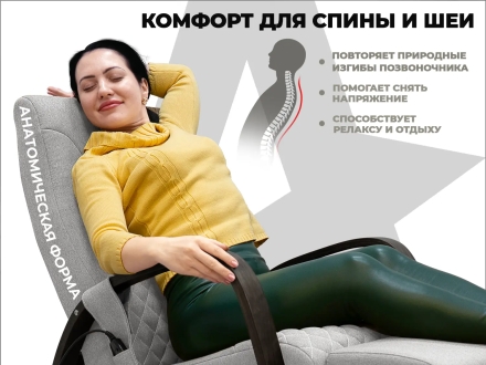 Массажное кресло-качалка RELAXASTAR CELESTE V Серый, фото 3