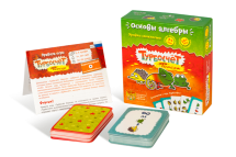 Турбосчёт. Форсаж