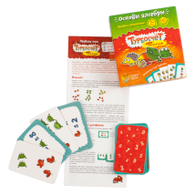 Турбосчёт. Форсаж