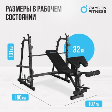 Силовая скамья домашняя OXYGEN FITNESS ARIZON, фото 6