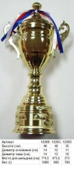 Кубок 1226 B h-46см (с крышкой)