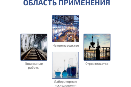 Газоанализатор|газосигнализатор МЕГЕОН диоксида азота индивидуальный 08106 к0000398798, фото 12