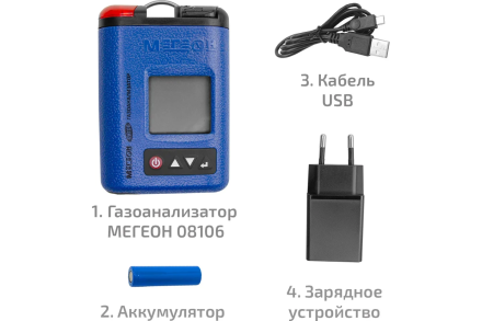 Газоанализатор|газосигнализатор МЕГЕОН диоксида азота индивидуальный 08106 к0000398798, фото 11