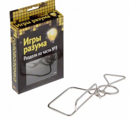 Головоломка Игры разума &quot;Раздели на части&quot; № 8, уровень сложности 6, фото 1