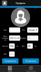 Bluetooth modul Proxima PF-BM-1.0, фото 4