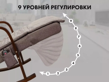 Массажное кресло качалка FUJIMO F2002 МСX Time2Chill Latte (Tailor 3) Вишня