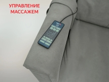 Кресло-реклайнер электрический с массажем FUJIMO ORLANDO Mouse