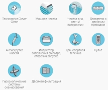 Робот пылесос Dolphin Dynamic Pro X2