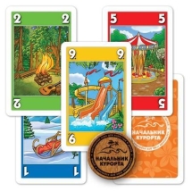 Начальник курорта