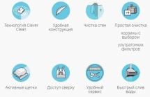 Робот пылесос Dolphin S-200