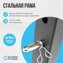 Скамья для жима домашняя OXYGEN FITNESS VIRGO