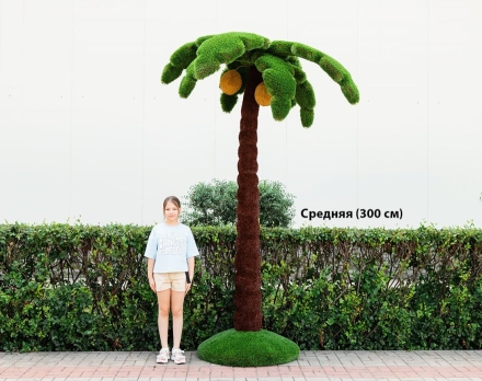 Топиари Пальма большая, кокосовая h=350см - газон Deluxe+Eco, фото 5