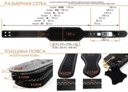 Пояс атлетический с карабином 60/120 мм 2-слойный, фото 9