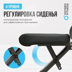 Силовая скамья регулируемая домашняя OXYGEN FITNESS INDIANA, фото 14