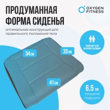Силовая скамья регулируемая домашняя OXYGEN FITNESS INDIANA