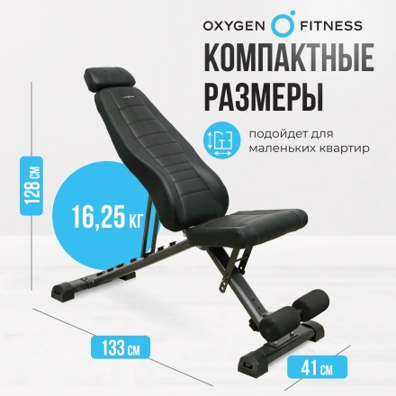 Силовая скамья регулируемая домашняя OXYGEN FITNESS INDIANA, фото 9