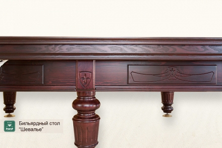 Бильярдный стол Шевалье для русского бильярда 12ф, фото 3