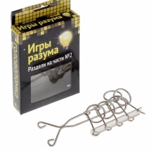 Головоломка Игры разума &quot;Раздели на части&quot; № 2, уровень сложности 6