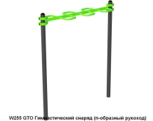 Спортивная площадка S-1020 GTO
