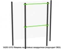 Спортивная площадка S-1020 GTO