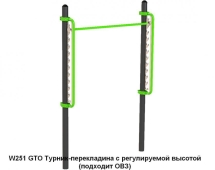 Спортивная площадка S-1020 GTO