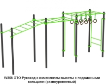 Спортивная площадка S-1020 GTO