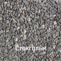 Скамья бетонная С-54