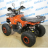 Квадроцикл Avantis NEO 8