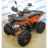 Квадроцикл Avantis NEO 8
