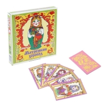 Матрешкин хоровод