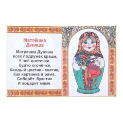 Матрешкин хоровод, фото 3