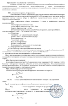 Антисептик рук персонала GreenLAB BC-SOFTODERM (1 л.)